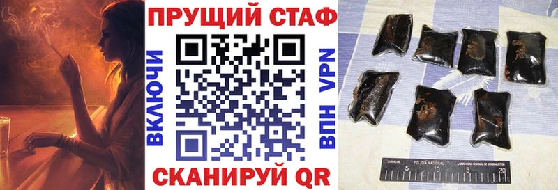 Наркошоп купить Лсд 25  A-PVP  Марихуана  МЕФ  Кокаин  Короча
