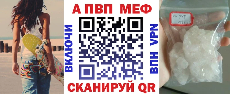 Alpha PVP СК  Купить  Короча 