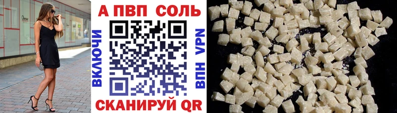 А ПВП СК Короча