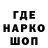Кодеин напиток Lean (лин) WESPE