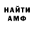 МЕТАДОН мёд shewaMix