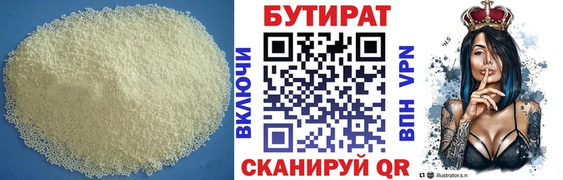 Купить закладки  Короча  Бутират BDO 
