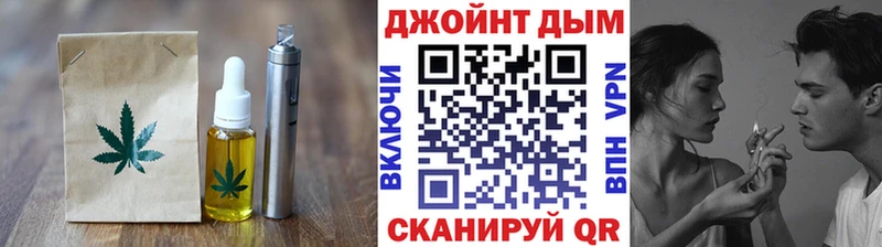Еда ТГК конопля  Купить  Короча 