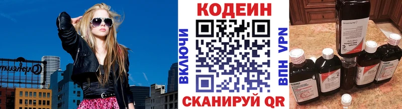 Купить Короча Codein Purple Drank