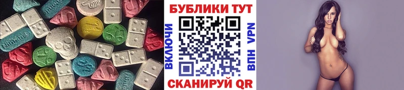 Ecstasy ешки  Купить  Короча 