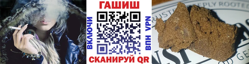 Купить  Короча  ГАШИШ Ice-O-Lator 