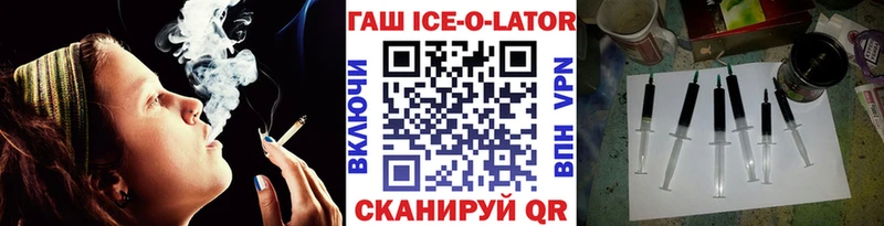 ГАШИШ хэш Короча