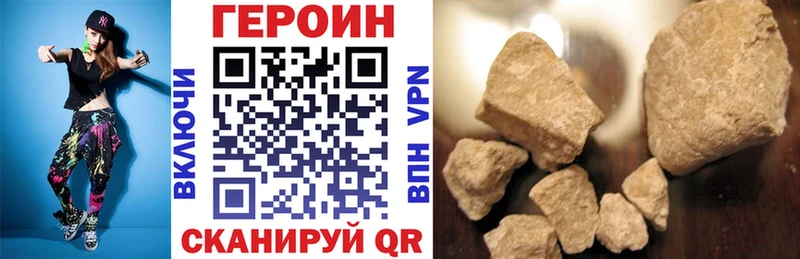 Героин гречка  Купить где  Короча 