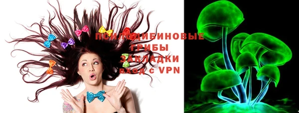 марки lsd Красноперекопск