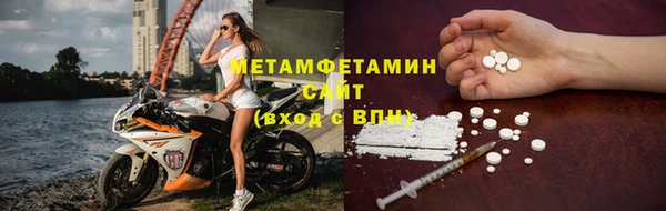 марки lsd Красноперекопск