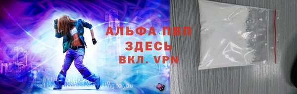МДМА Балашиха