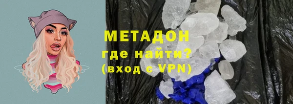 марки lsd Красноперекопск
