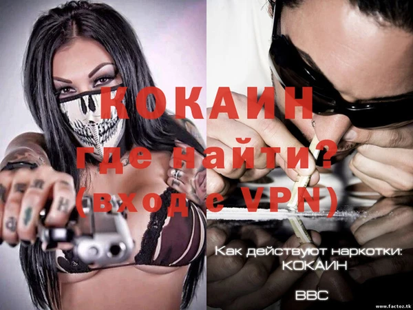 прущие крисы Краснотурьинск