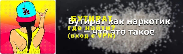 дживик Краснослободск