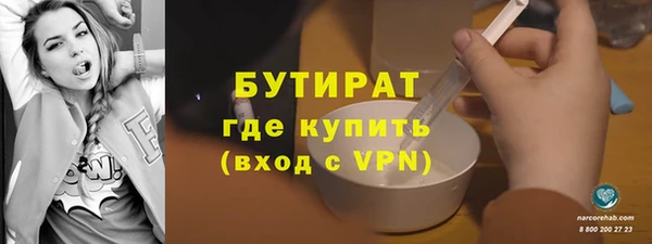 прущие крисы Краснотурьинск