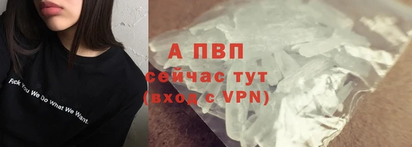 прущие крисы Краснотурьинск