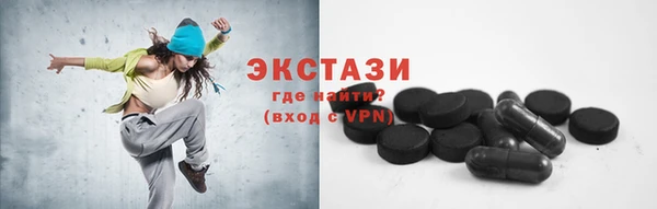 прущие крисы Краснотурьинск