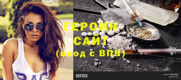 прущие крисы Краснотурьинск