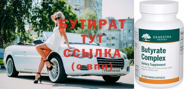 марки lsd Красноперекопск