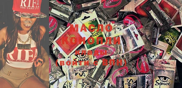марки lsd Красноперекопск
