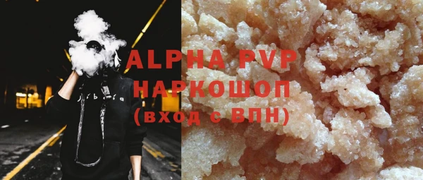 марки lsd Красноперекопск