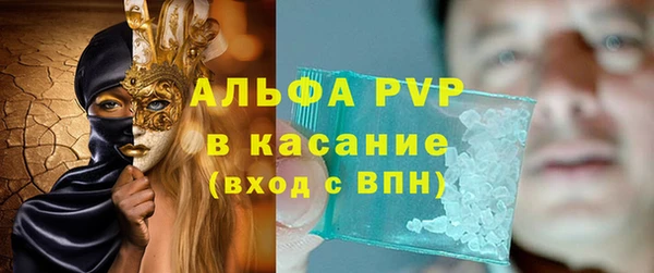 прущие крисы Краснотурьинск