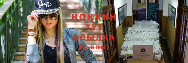 прущие крисы Краснотурьинск