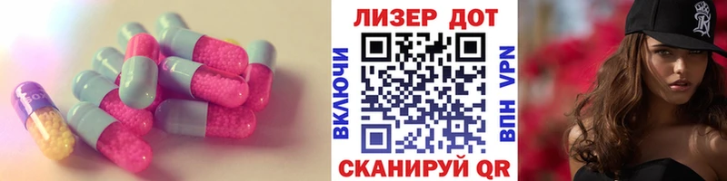 Купить где  Короча  Лсд 25 экстази кислота 
