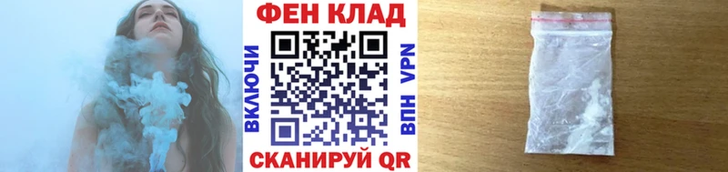 Купить закладки Короча Метамфетамин витя
