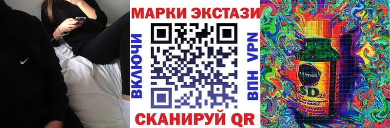 Купить закладки Короча Наркотические марки 1,8мг